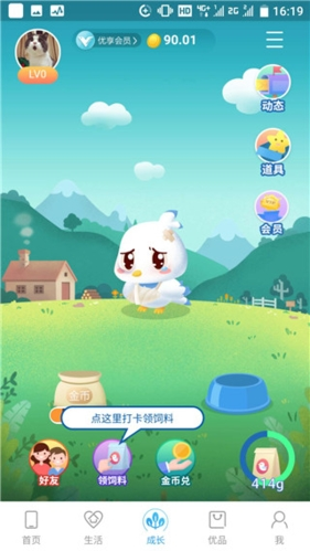 中国移动江西app