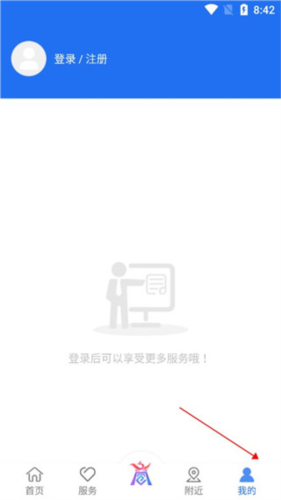 商通办官方版