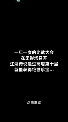 我比武特牛九游渠道服