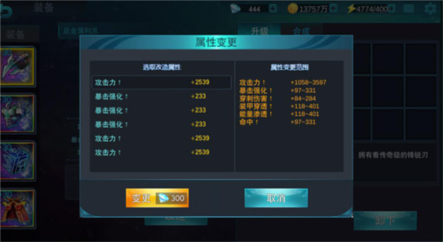 奥特曼宇宙英雄内置修改器版