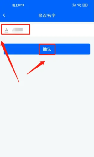 真情巴士e行app
