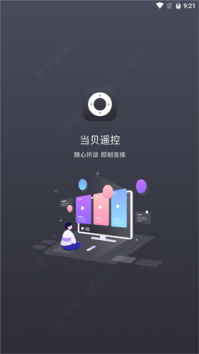 当贝遥控器