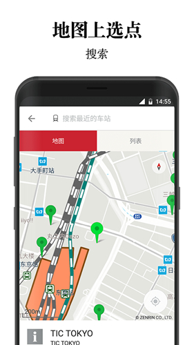 兔大師app