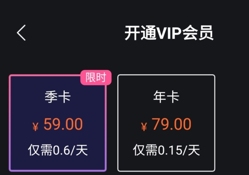 逆象提词app