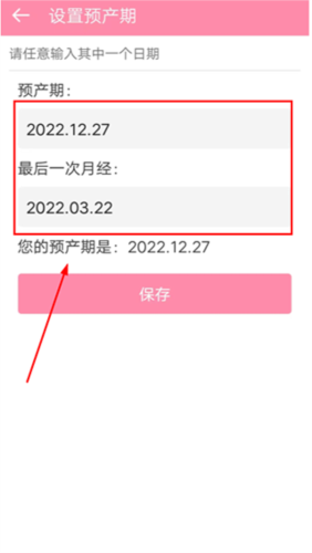 胎教精灵app