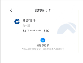嘉州通app官方版