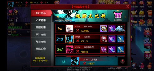 火柴人联盟2九游版最新版本