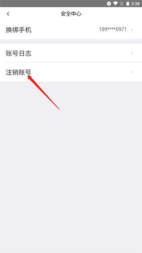 英才直聘app