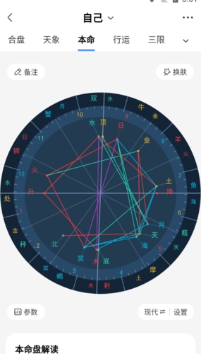 知星app