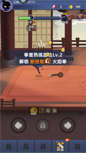 我比武特牛九游渠道服