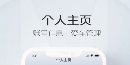 inCall最新版