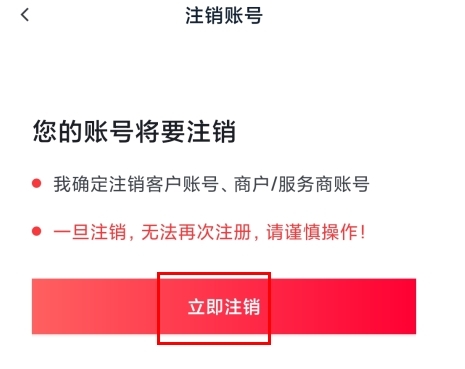 小金管家最新版