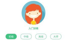 凯格尔大师官方版
