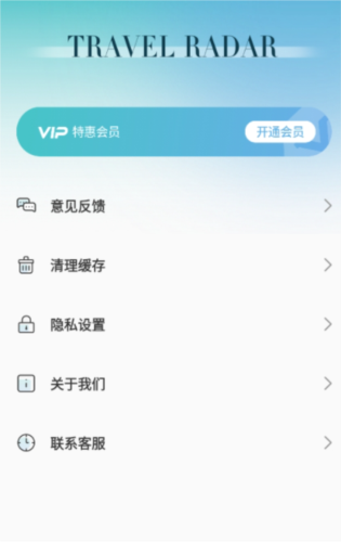Lolly手機版