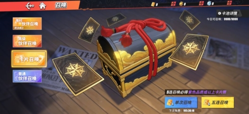 航海王热血航线百度端