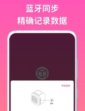 看见时间最新版
