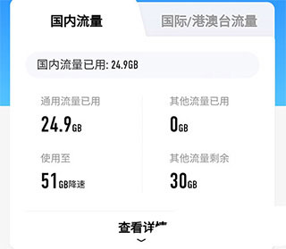中国移动江西app