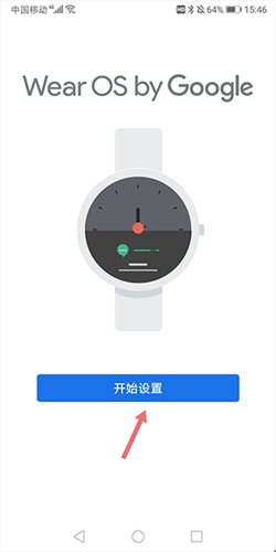 Android WearApp