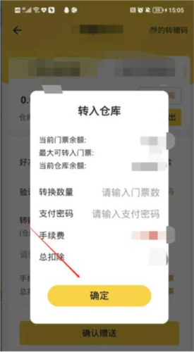蚁丛旅游app官方版