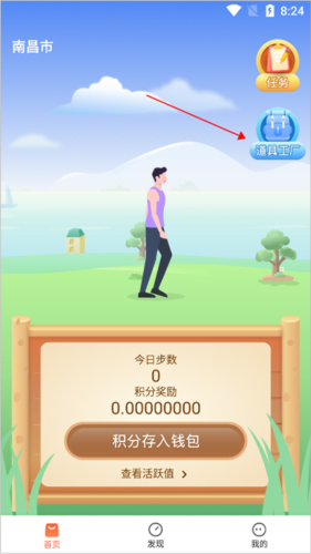 赞丽生活app