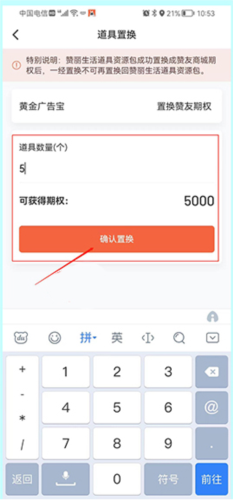 赞丽生活app