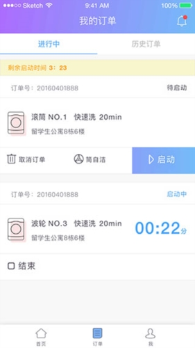 U净手机版
