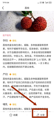 柚宝宝app(改名宝宝记)