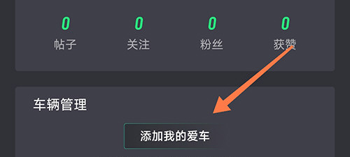 摩友app