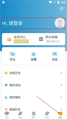 望潮APP