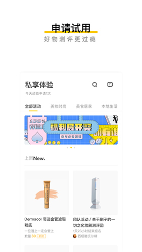 映兔app