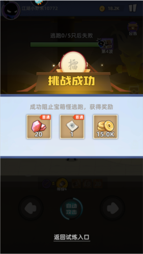 我比武特牛九游渠道服