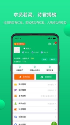 甘肃工作圈安卓版