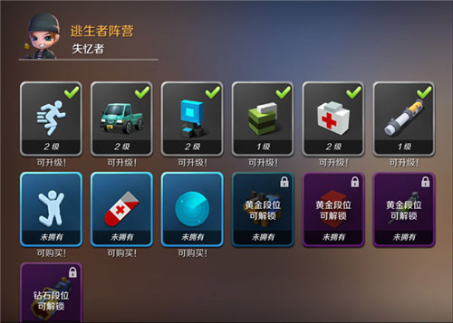 逃跑吧少年体验服2024新版