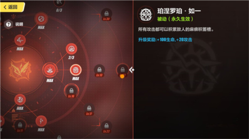 崩坏3单机版