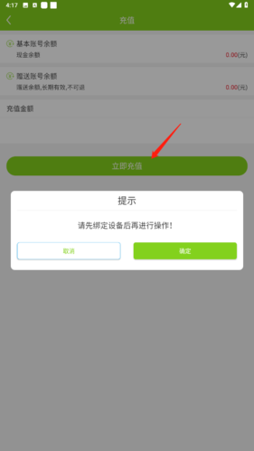 匯優官方版