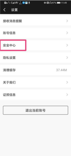 斑馬會員app
