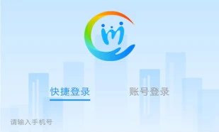 四川人社app养老资格认证