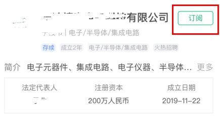 看准app