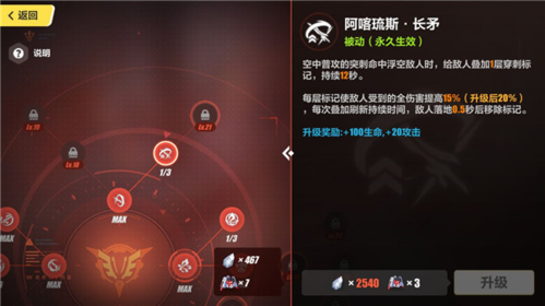 崩坏3rd