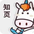 知页简历app v3.6.25