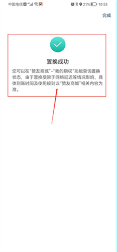 赞丽生活app