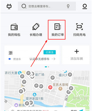 停简单app