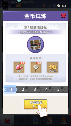 我比武特牛九游渠道服