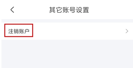 台州出行app最新版