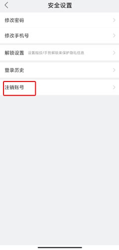 我的連云港app