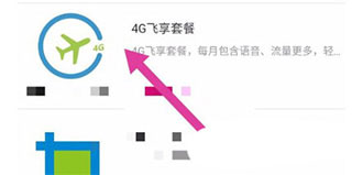 中国移动江西app