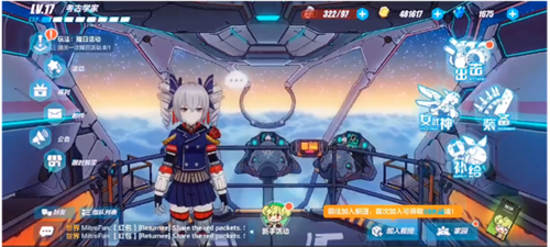 崩坏3OPPO版