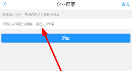 温州人力资源网app