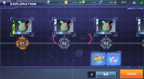敢达争锋对决无限金币钻石版