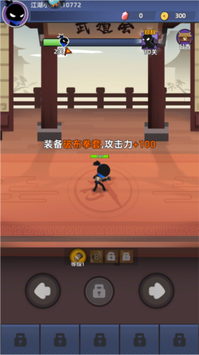 我比武特牛九游渠道服